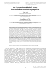 Научная статья на тему 'An exploration of beliefs about gender differences in language use'