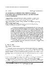 Научная статья на тему 'An integral method for the numerical solution of nonlinear singular boundary value problems'