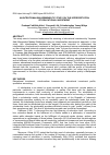 Научная статья на тему 'An Intentionalism Hermeneutic study on the interpretation of educational investment'