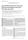 Научная статья на тему 'AN OPTIMIZED PROTOCOL FOR MOUSE BONE MARROW MESENCHYMAL STROMAL CELLS ISOLATION AND CULTURE'