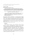 Научная статья на тему 'АНАЛЬГЕТИЧЕСКИЕ И ПРОТИВОВОСПАЛИТЕЛЬНЫЕ ЭФФЕКТЫ АЦЕТИЛСАЛИЦИЛОВОЙ КИСЛОТЫ: ФИЗИОЛОГИЧЕСКИЕ МЕХАНИЗМЫ'