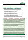 Научная статья на тему 'Аналитические характеристики синтетического каннабимиметика MDMB(n)-073f и его маркеров в биологическом материале'