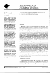 Научная статья на тему 'Анализ ассоциации аллелей генов Collal, VDR и CALCR с развитием остеопороза'