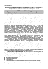 Научная статья на тему 'Аналіз частоти виникнення хвороб основних класів та їх поширеності серед населення Полтавської області у період 2003-2007 рр'