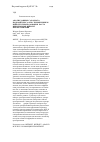 Научная статья на тему 'Анализ данных сахарного подкомплекса АПК с применением вейвлет-преобразования (часть 1 - непрерывные вейвлет-преобразования)'