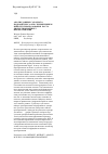 Научная статья на тему 'Анализ данных сахарного подкомплекса АПК с применением вейвлет-преобразования (часть 2 - дискретные вейвлет-преобразования)'