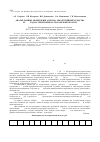 Научная статья на тему 'Анализ данныхмониторинга цен на лекарственные средства за 2009 год на территории Астраханской области'