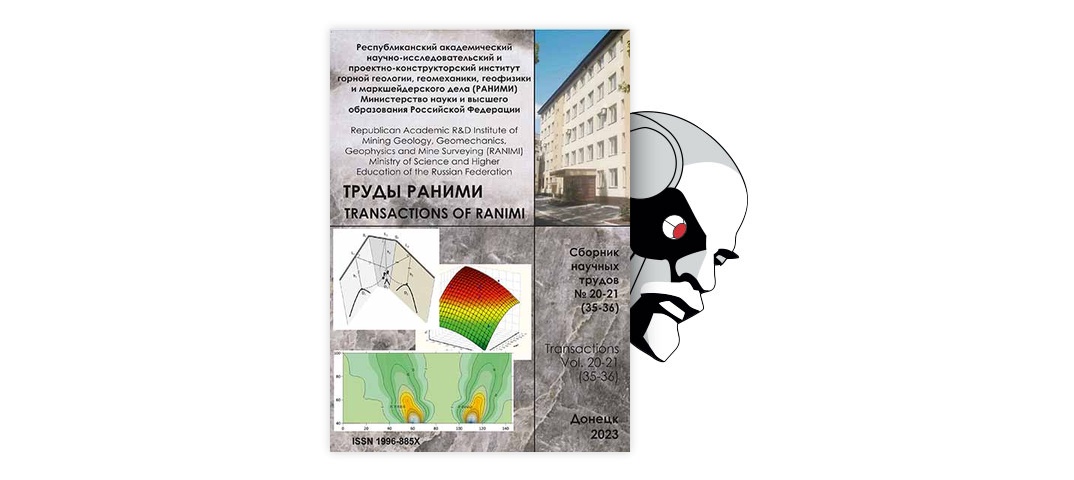 Анализ деформированного состояния жилого дома, поврежденного в .