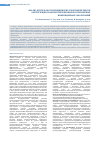 Научная статья на тему 'Анализ деятельности медицинских работников ПМСП в обеспечении профилактики вакционоуправляемых инфекционных заболеваний'