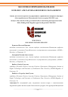 Научная статья на тему 'Анализ деятельности органов государственного управления по контролю и надзору в области рыболовства Магаданской области за период 2016-2019 годы'