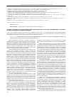 Научная статья на тему 'Анализ дидактических возможностей компьютерных средств в применении к формированию основополагающих понятий'