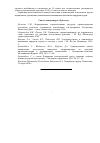 Научная статья на тему 'Анализ доходов населения в разрезе поселений и видов экономической деятельности на примере моногородов Республики Карелия'