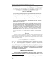 Научная статья на тему 'Анализ долговременной эволюции активности Солнца на основе ряда чисел Вольфа (II. Результаты)'