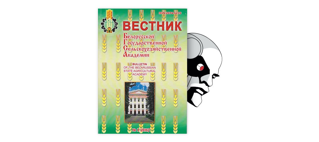 5.2. ГЕНЕТИЧЕСКИЕ ОСНОВЫ СЕЛЕКЦИИ