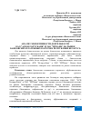 Научная статья на тему 'АНАЛИЗ ЭФФЕКТИВНОСТИ ДЕЯТЕЛЬНОСТИ ОАО "АСБ БЕЛАРУСБАНК" И ЗАО "МТБАНК" НА РЫНКЕ БАНКОВСКИХ ПЛАТЕЖНЫХ КАРТОЧЕК РЕСПУБЛИКИ БЕЛАРУСЬ'