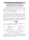 Научная статья на тему 'Анализ эффективности функционирования мягкой модели нечетко-логического вывода'