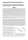 Научная статья на тему 'Анализ эффективности использования коэффициентов «Выхода икры», как меры регулирования промысла минтая (Theragra chalcogramma), на примере вод Западной Камчатки'