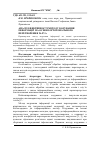 Научная статья на тему 'Анализ эффективности метода кодирования информации на основе ортогонального преобразования Галуа'