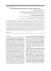 Научная статья на тему 'Анализ эффективности парогазовых установок тринарного типа'