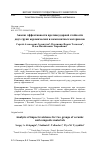 Научная статья на тему 'АНАЛИЗ ЭФФЕКТИВНОСТИ ПРОТИВОУДАРНОЙ СТОЙКОСТИ ДВУХ ГРУПП КЕРАМИЧЕСКИХ И КОМПОЗИТНЫХ МАТЕРИАЛОВ'