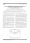 Научная статья на тему 'АНАЛИЗ ЭФФЕКТИВНОСТИ ТАКТИЧЕСКИХ СХЕМ ЗАЩИТЫ СТУДЕНЧЕСКИХ ГАНДБОЛЬНЫХ КОМАНД'