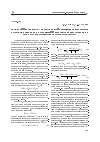 Научная статья на тему 'Анализ эффективности тонкостенных ферромагнитных экранов на основе решения интегро-дифференциального уравнения для скалярного магнитного потенциала'