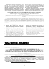 Научная статья на тему 'Анализ экономической эффективности и совершенствование реабилитационных мероприятий у больных инсультом на территории Читинской области'