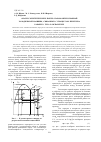 Научная статья на тему 'Анализ энергетических потерь парокомпрессионной холодильной машины, связанных с процессом перегрева рабочего тела в испарителе'