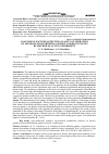 Научная статья на тему 'Анализ факторов, влияющих на качество работы аппарата для измельчения корнеклубнеплодов методом активного эксперимента'