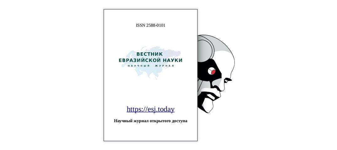 Реферат: Влияние коммерческого предприятия на тенденции развития внешней среды