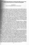 Научная статья на тему 'Анализ физических признаков угольных формаций, используемых в технологии разработки пластовых месторождений'