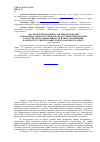 Научная статья на тему 'Анализ формирования и совершенствования нормативно-законодательной базы российской Федерации в области энергоэффективности и энергосбережения в контексте существующего международного опыта'