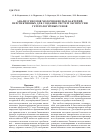 Научная статья на тему 'Анализ геномов молочнокислых бактерий, перспективных для создания систем экспрессии гетерологичных генов'