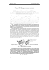 Научная статья на тему 'Анализ характеристик микромеханического гироскопа с нелинейной жесткостью подвеса'