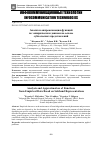 Научная статья на тему 'АНАЛИЗ И АППРОКСИМАЦИЯ ФУНКЦИЙ ПО ЭМПИРИЧЕСКИМ ДАННЫМ НА ОСНОВЕ СУБПОЛОСНЫХ ПРЕДСТАВЛЕНИЙ'