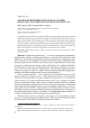 Научная статья на тему 'Анализ и оптимизация карты потока создания ценностей с помощью программной системы evsm'