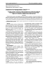 Научная статья на тему 'Анализ и оценка структуры соматоформных расстройств среди лиц, рожденных от облученных родителей, в результате испытаний ядерного оружия на Семипалатинском полигоне'