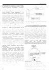 Научная статья на тему 'Анализ интервальных моделей при расчете допусков'