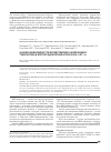 Научная статья на тему 'Анализ инвалидности вследствие ВИЧ-инфекции и туберкулеза в Волгоградской области в 2009-2011 гг. '