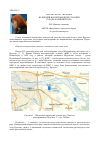 Научная статья на тему 'Анализ качества воды на Южной водопроводной станции города Калининграда'
