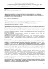 Научная статья на тему 'АНАЛИЗ КАДРОВОГО СОСТАВА ВРАЧЕЙ И СПЕЦИАЛИСТОВ СО СРЕДНИМ МЕДИЦИНСКИМ ОБРАЗОВАНИЕМ ГОРОДСКОЙ КЛИНИЧЕСКОЙ БОЛЬНИЦЫ НА ОСНОВЕ СТАТИСТИЧЕСКИХ ФОРМ'