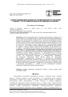 Научная статья на тему 'АНАЛИЗ КИНЕМАТИКИ РАЗБЕГА В СОРЕВНОВАНИИ ПО ПРЫЖКАМ В ДЛИНУ У СПОРТСМЕНОВ МУЖСКОЙ КОМАНДЫ ИОРДАНИИ'