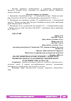 Научная статья на тему 'АНАЛИЗ КИШЕЧНЫХ КРОВОТЕЧЕНИЙ У ПАЦИЕНТОВ ПОЖИЛОГО ВОЗРАСТА КОЛОПРОКТОЛОГИЧЕСКОГО ОТДЕЛЕНИЯ 1 РКБ ЗА 2016 ГОД'