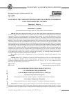 Научная статья на тему 'АНАЛИЗ КОНКУРЕНТОСПОСОБНОСТИ УСЛУГ ГОСТИНИЧНЫХ ПРЕДПРИЯТИЙ С ПОМОЩЬЮ ПАРАМЕТРИЧЕСКОГО МЕТОДА'