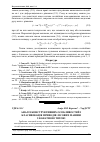 Научная статья на тему 'Аналіз конструктивних особливостей і класифікація приводів лісових машин з канатною тягою'