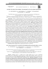 Научная статья на тему 'АНАЛИЗ ЛЕТАЛЬНОСТИ БОЛЬНЫХ С ПРОБОДНОЙ ГАСТРОДУОДЕНАЛЬНОЙ ЯЗВОЙ'