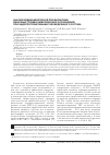 Научная статья на тему 'Анализ медикаментозной профилактики венозных тромбоэмболических осложнений при эндопротезировании тазобедренного сустава'