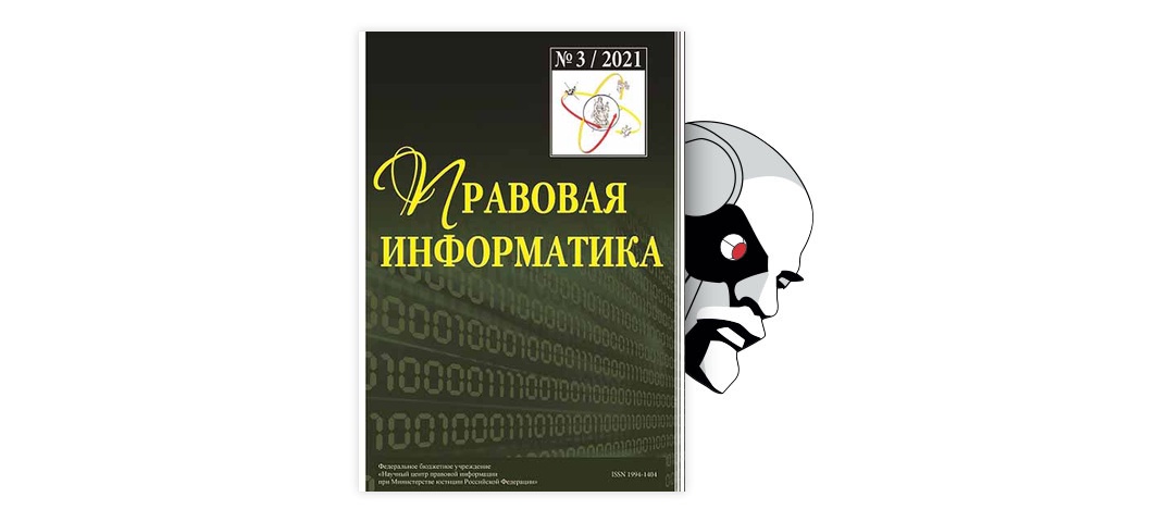 Тактика хакера практическое руководство по тестированию на проникновение