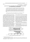 Научная статья на тему 'Анализ методов управления нематериальными ресурсами промышленного предприятия'