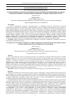 Научная статья на тему 'АНАЛИЗ МНЕНИЯ СТУДЕНТОВ О ВОЗМОЖНОСТИ ПОЛУЧЕНИЯ ДОПОЛНИТЕЛЬНЫХ ДОХОДОВ В ПЕРИОД ОБУЧЕНИЯ НА ОСНОВЕ ДАННЫХ ЦИФРОВЫХ СЛЕДОВ В СОЦИАЛЬНЫХ СЕТЯХ'